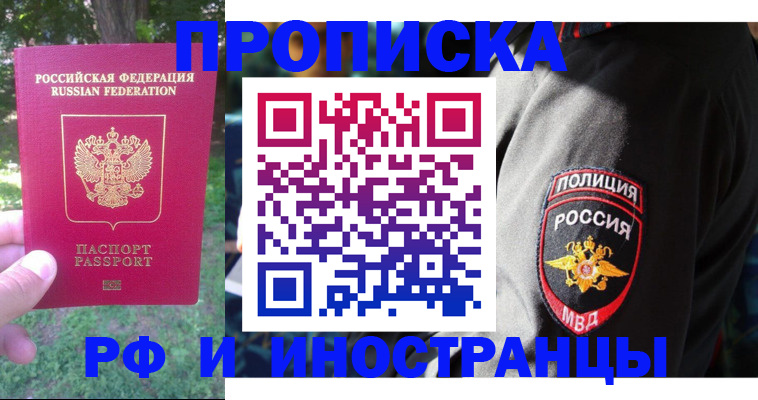 пропишу в квартире в Кирсанове